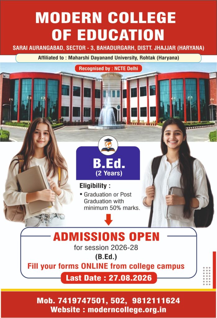 Admissions Open for 2024-2026 Session
